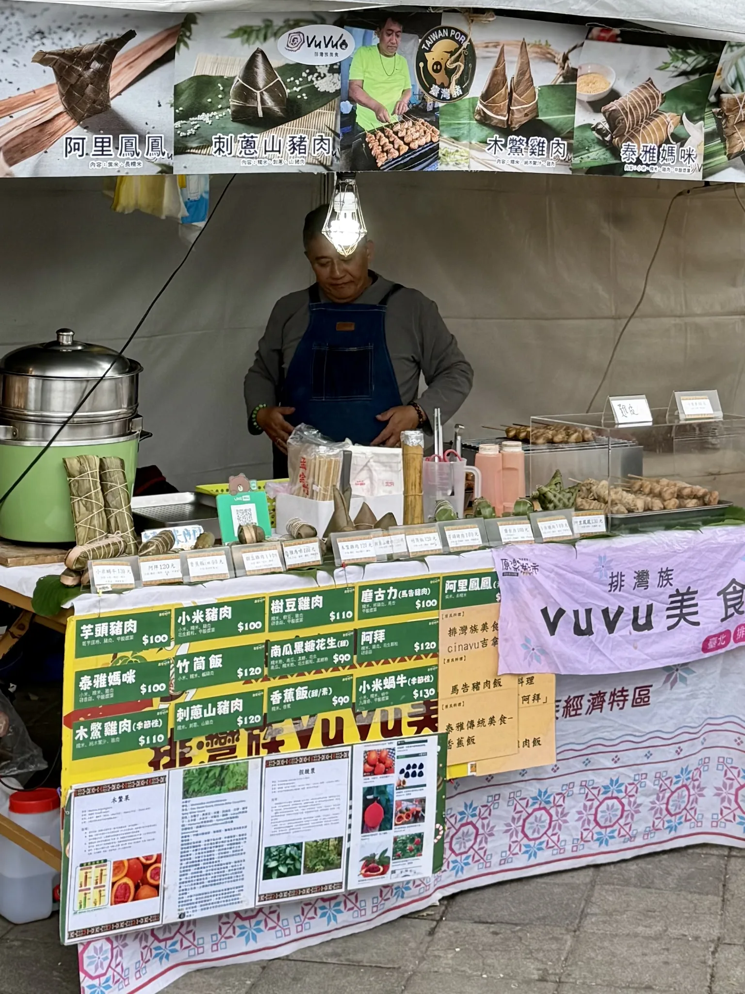 Alivongvong: Stall at Taipei Expo Farmer's Market selling Indigenous Taiwanese Paiwan food 20260207