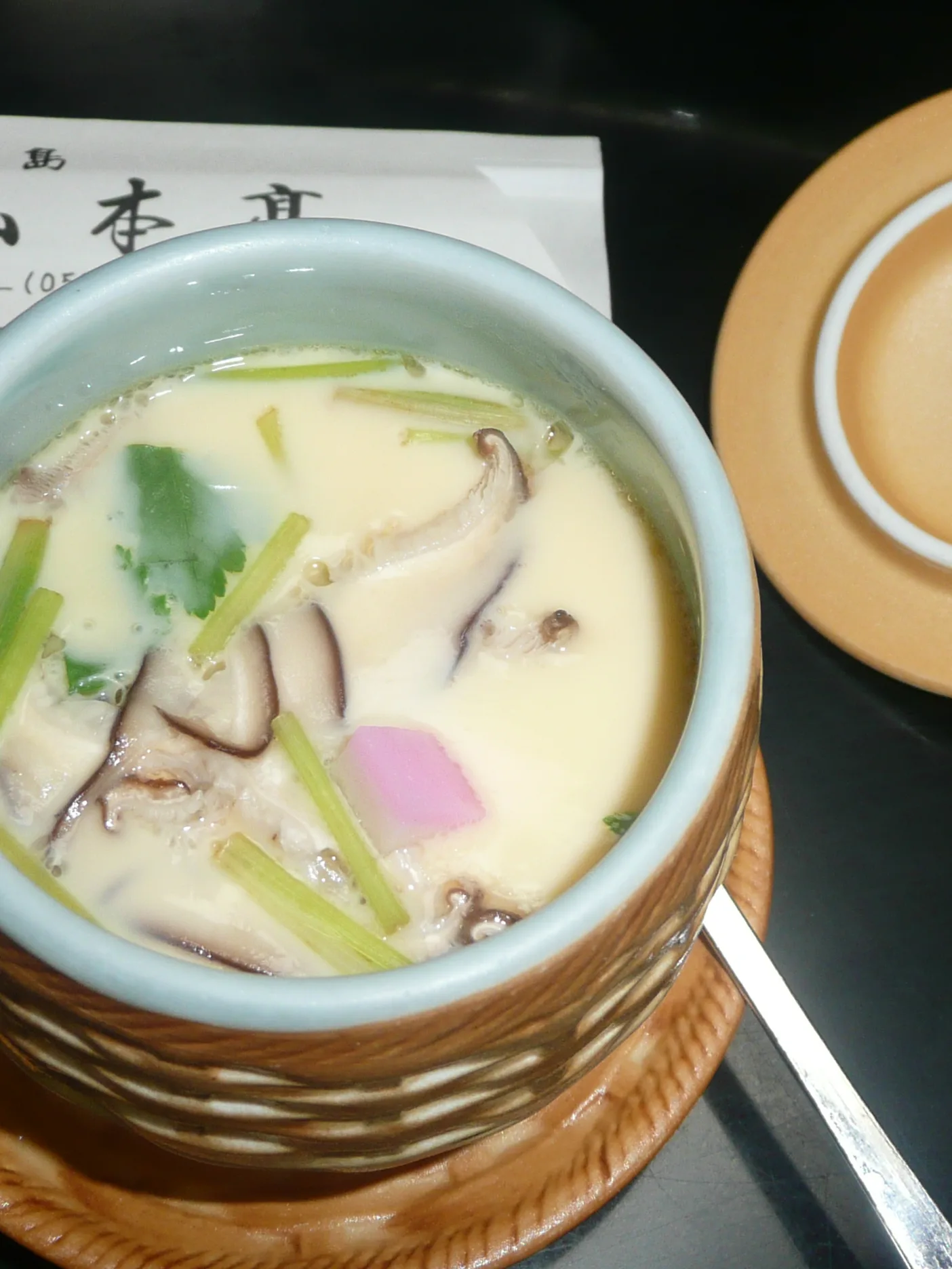 chawanmushi: Chawan-mushi in a restaurant in Hamamatsu, Japan